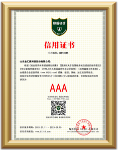 25.MBR-hollow-fiber-membrane--Water-Wading-Product-Approval-Document