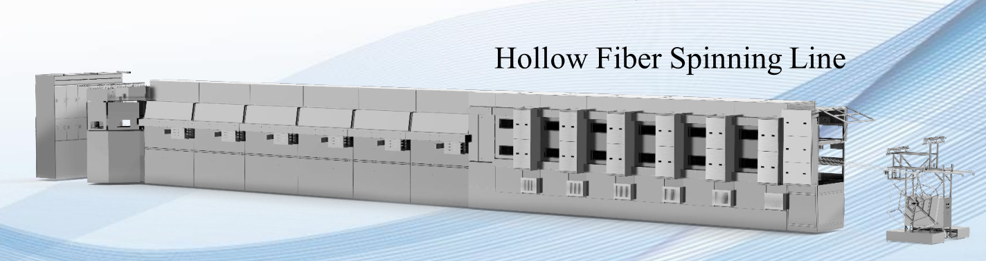 hollow fiber spinning line