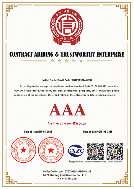 certification (1)