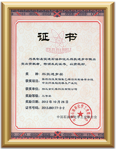 1-AAA-credit-certificate