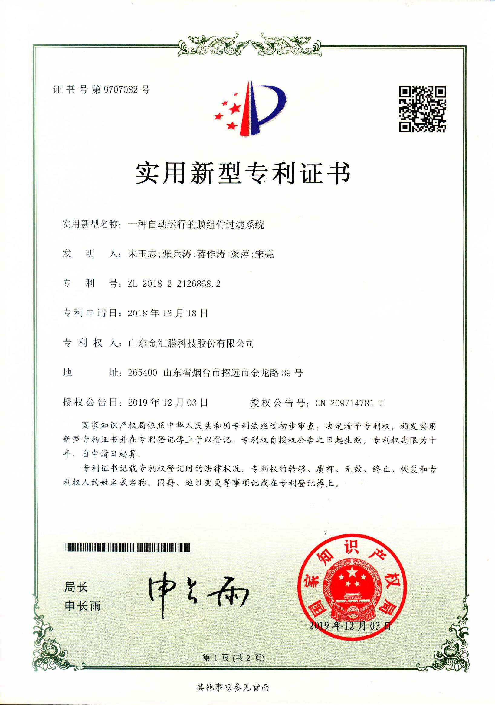 An Automatic Operating Membrane Module Filtration System