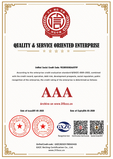 certification (2)