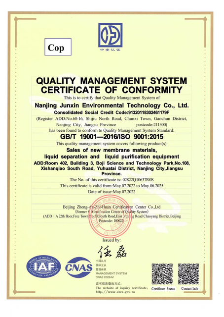 quality management system certificate of conformity